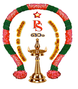 മുംബൈ ശാഖ ഭരണസമിതിയുടെ  അടിയന്തിര യോഗം
