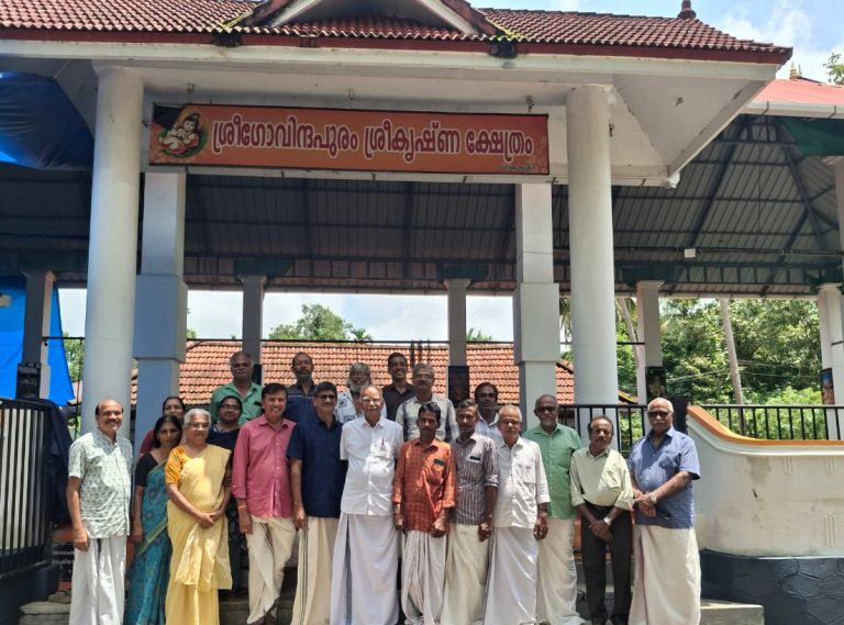 ഗോവിന്ദപുരം ശ്രീകൃഷ്ണ ക്ഷേത്രം ട്രസ്റ്റ്