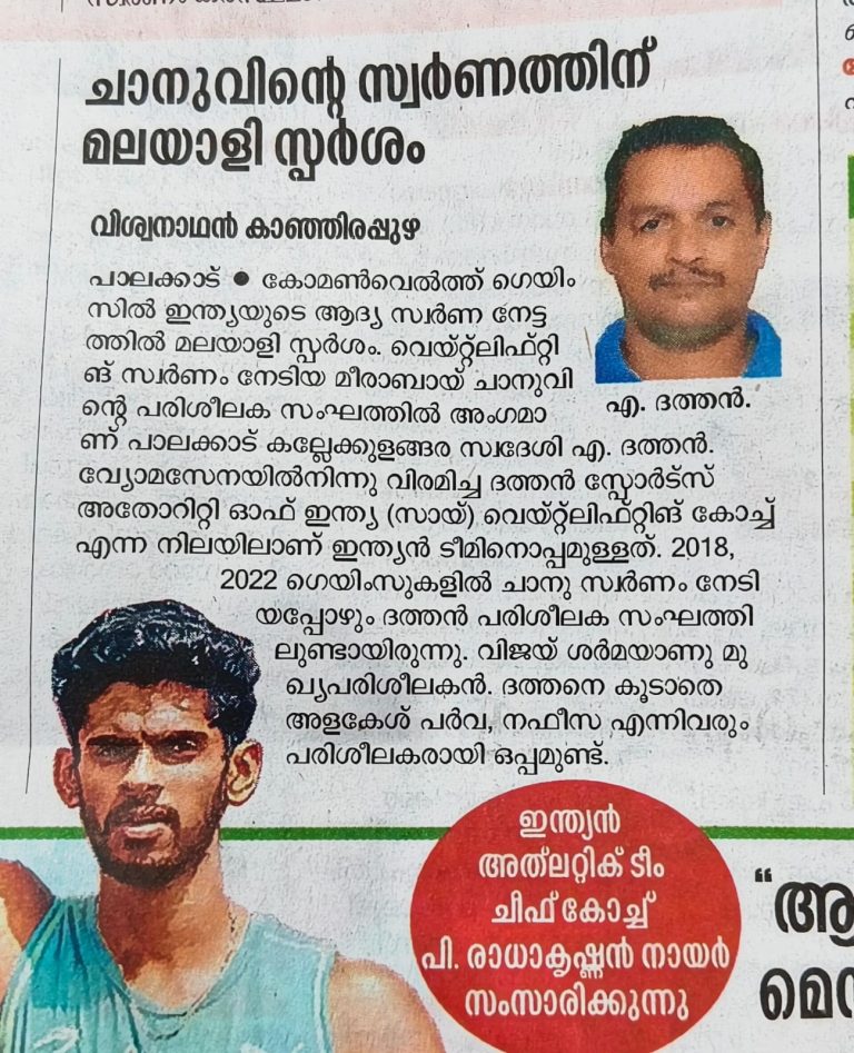 A.P. Dathan – The Unsung Hero Behind India’s Weightlifting Glory